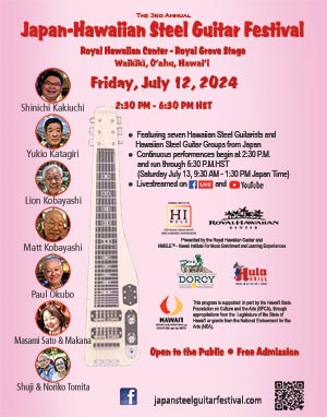 2024 Japan-Hawaiian Steel Guitar Festival Poster